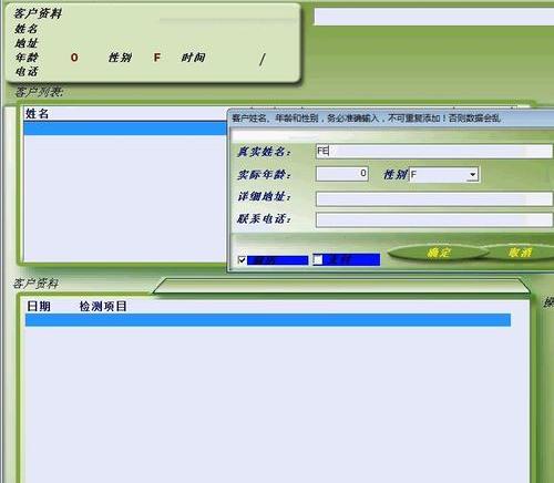測試儀管理系統(tǒng)有哪些？管理測試工具哪家最好用？