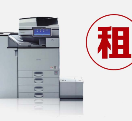 打印機租賃系統(tǒng)平臺哪家值得信賴呢？