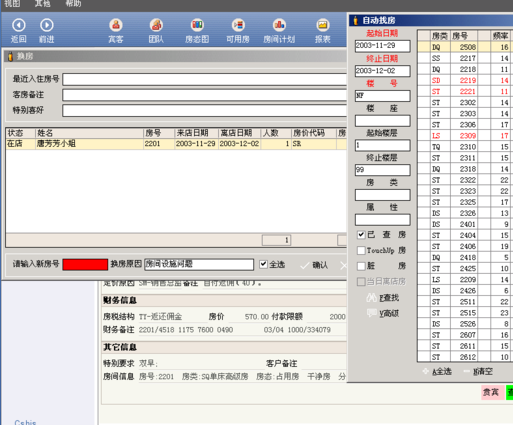 管理設備租賃平臺推薦 告訴你選擇哪家是最安全靠譜的