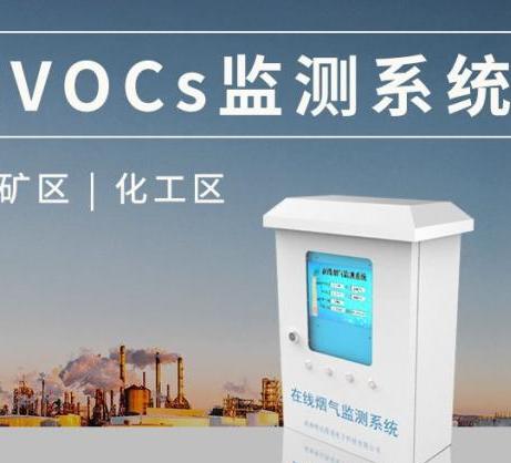 環保監測設備租賃系統
