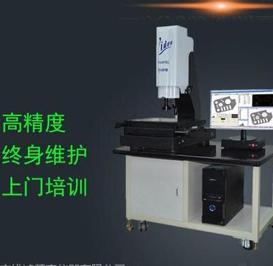 精密儀器租賃系統有哪些？哪家專業？