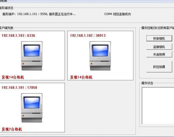 環(huán)保監(jiān)測設(shè)備租賃系統(tǒng)