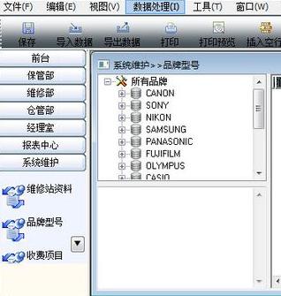 照相機租賃軟件下載哪個好？