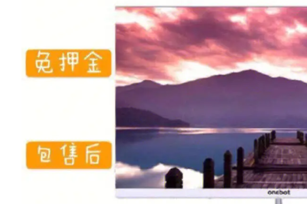 0擔(dān)憂，0浪費(fèi)：租賃軟件的理性消費(fèi)