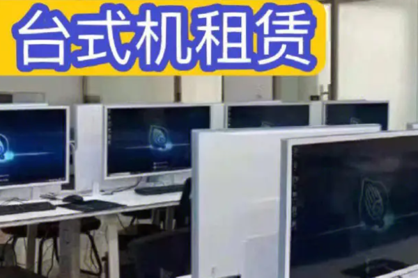 234G全頻段測試租賃管理系統