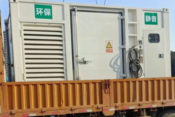 發(fā)電機租賃軟件