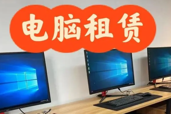 三亞設備租賃軟件多少錢