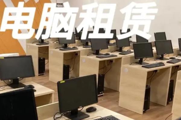 東莞實用設備租賃管理軟件如何選擇