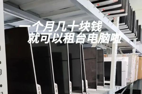 佛山設(shè)備租賃管理軟件多少錢