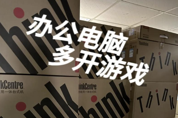 佛山設(shè)備租賃管理軟件如何選擇