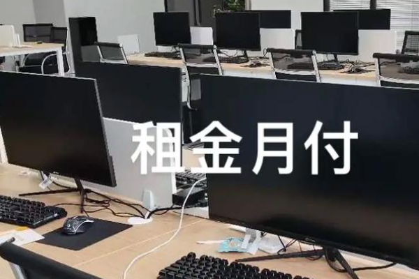 出售租賃管理系統(tǒng)