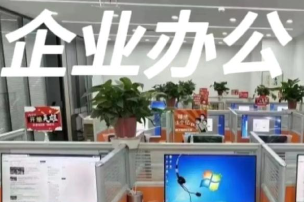 包頭設(shè)備租賃管理軟件多少錢(qián)