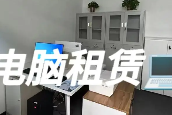 北海實用設備租賃軟件怎么樣