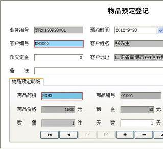 照相機租賃管理系統服務商有哪些？